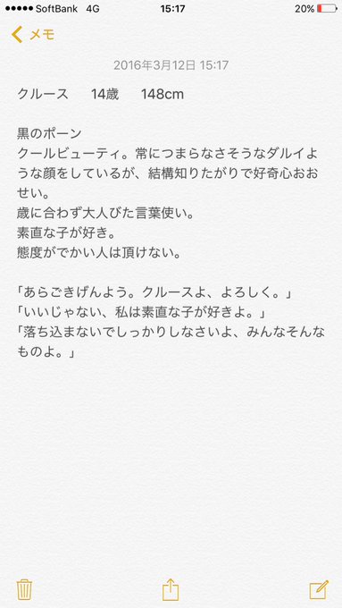 チェス企画キャラシのtwitterイラスト検索結果 チェス企画キャラシのtwitterイラスト検索結果