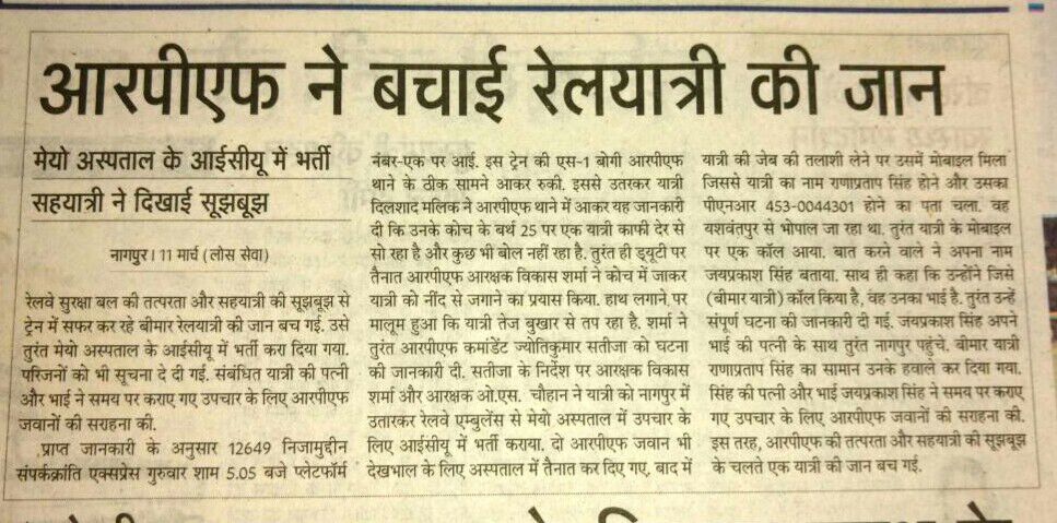 Neil Banerjee tweet media