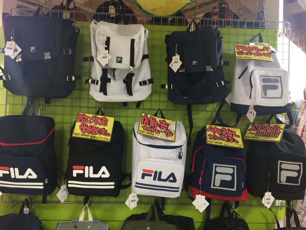 ヴィレッジヴァンガード マルイファミリー海老名 Filaのリュック大入荷しとるよー 超かわいいなー 観にきてね T Co Wuy446vhbk Twitter