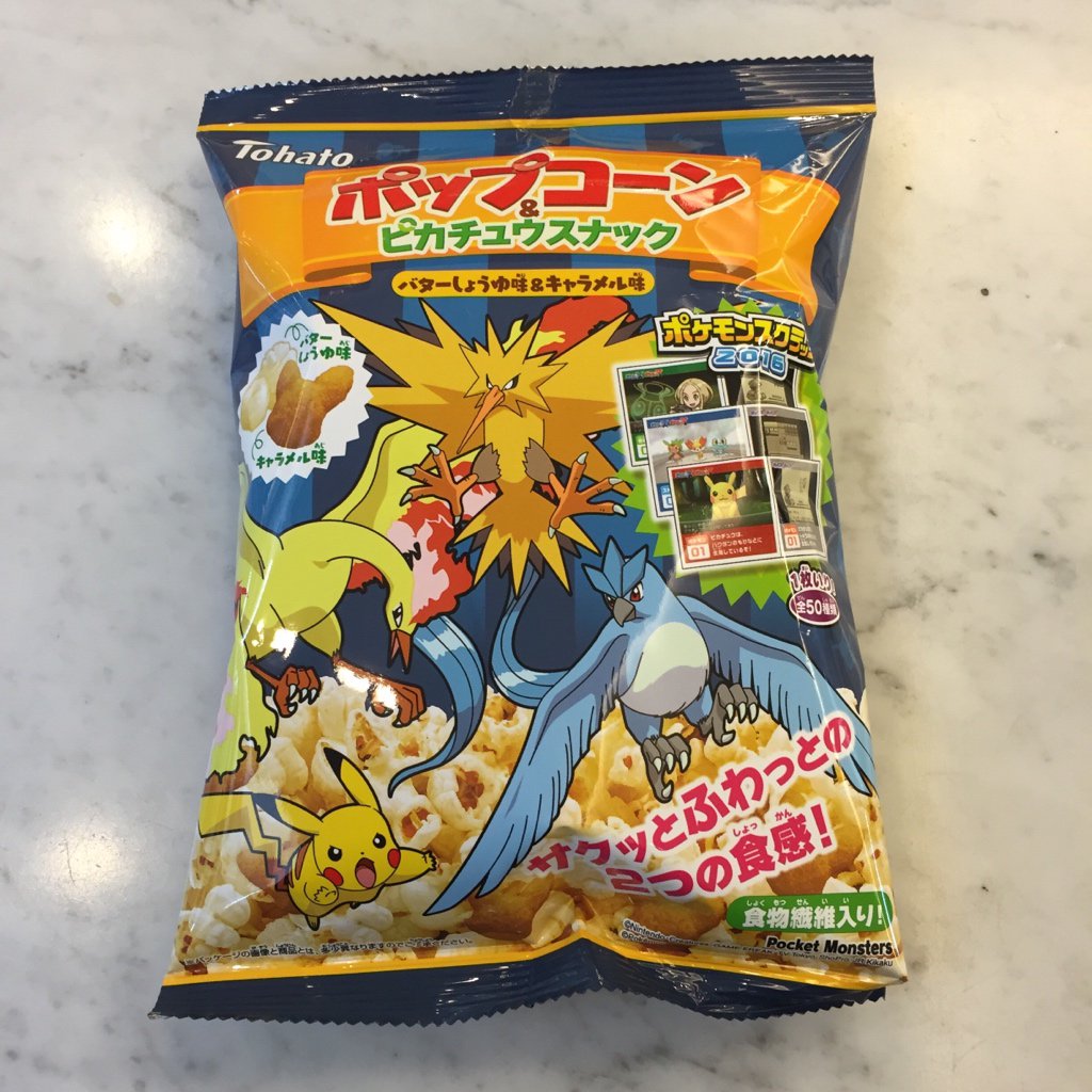 ポケモンセンターnakayama ポケモンセンターにポップコーンほかポケモンスクラップ対象商品入荷しています ポケモンセンター ポケモン T Co Eawfhdwnrd