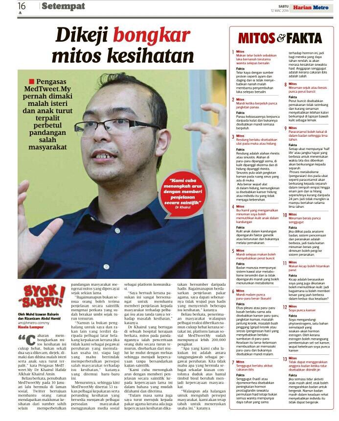 khairul_hafidz's tweet photo. Terima kasih @hmetromy ,
Perjuangan tetap diteruskan. InsyaAllah.
Doakan kami.
#PerangMelawanMitos
#MedTweetMY https://t.co/iECSO9x8vf
