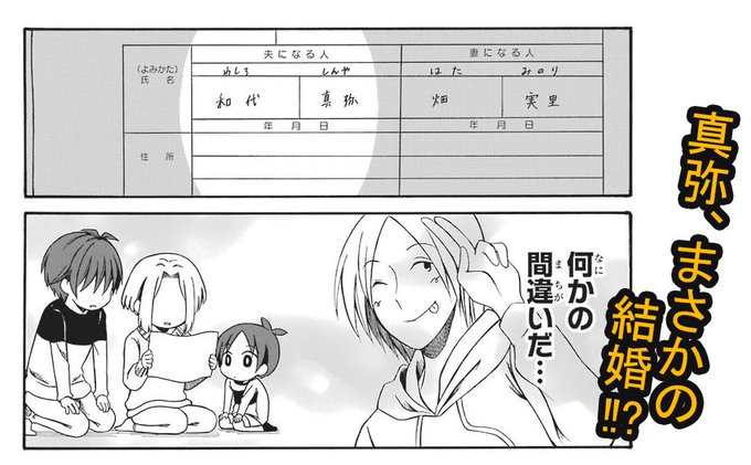6巻本日発売のtwitterイラスト検索結果 6巻本日発売のtwitterイラスト検索結果