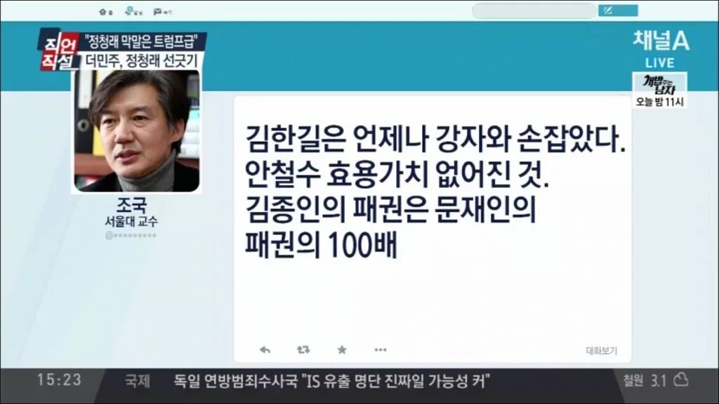 ybh632042's tweet photo. 김한길의 복당을 반대한다!!!
김한길 공천을 전재로한 연대는 반대한다!!! https://t.co/Hxk1zGAiop