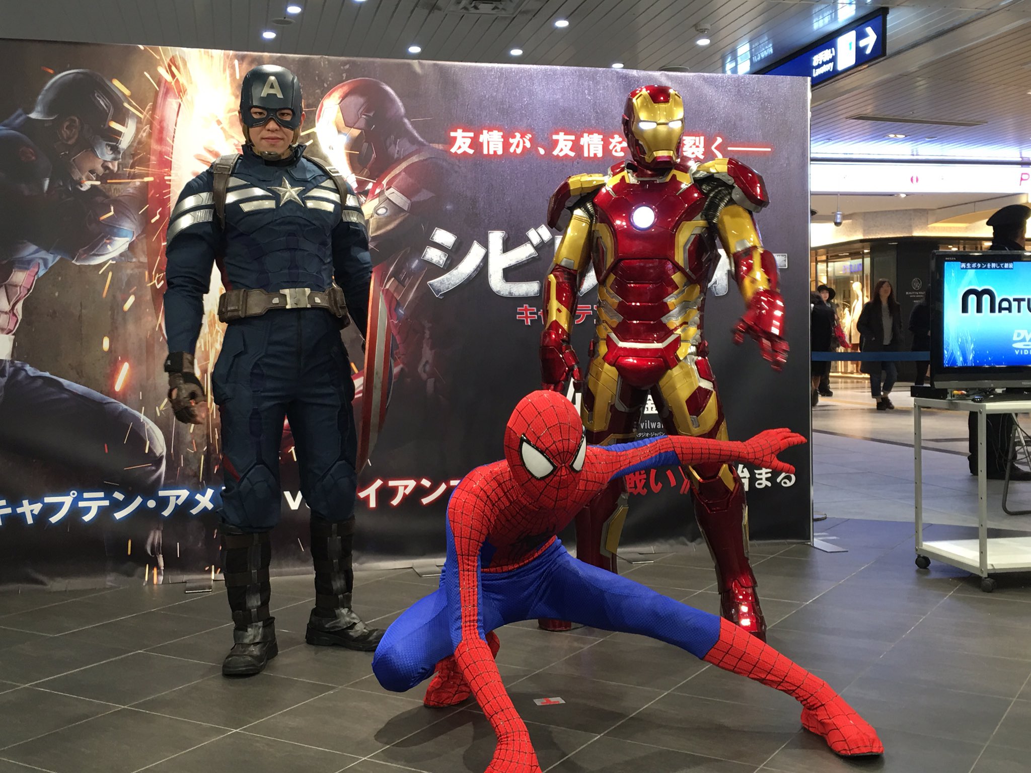 טוויטר ガスパーチョ בטוויטר 最後のヒーロー撮影の様子 やはりスパイダーマンは決めポーズが多彩だな そしてこの跳躍力 やるな シビルウォー アイアンマン キャプテンアメリカ アベンジャーズ Mx4d試乗会 撮影会 Tohoシネマズ二条 T Co Gx4jqcpidz טוויטר ガスパーチョ בטוויטר 最後のヒーロー撮影の様子 やはりスパイダーマンは決めポーズが多彩だな そしてこの跳躍力 やるな シビルウォー アイアンマン キャプテンアメリカ アベンジャーズ Mx4d試乗会 撮影会 Tohoシネマズ二条 T Co Gx4jqcpidz