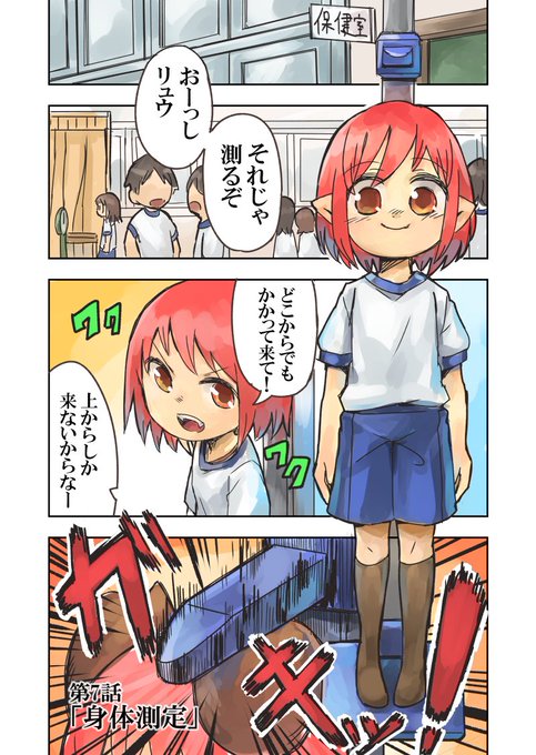 そら蒼 そらあお Soraao27 さんのマンガ一覧 いいね順 ツイコミ 仮