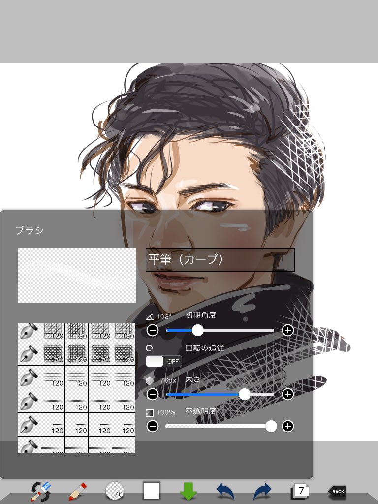 マミーチャン Sur Twitter お絵描きアプリのibispaintのペンツールが便利なのどんどん増えてくから有料版にした ワンコインで買える 値段だし Twitterでのカラー落書きはipadminiで99 このアプリで描いてる ありがとう アイビスペイント T Co Iktd5cweze