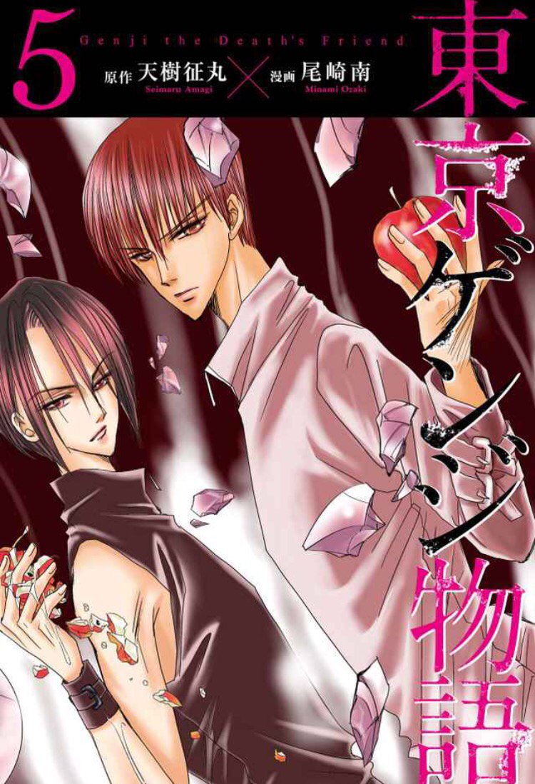 公式 ゼロコミ 旧マンガzero オススメ漫画 東京ゲンジ物語 最新刊5巻更新 記憶を徐々に取り戻しつつあるゲンジが見つけたものとは 無料漫画 マンガzero ミステリー 謎 T Co Jyi511ncma T Co Y703esuxx6 公式 ゼロコミ 旧マンガzero オススメ漫画 東京ゲンジ物語 最新刊5巻更新 記憶を徐々に取り戻しつつあるゲンジが見つけたものとは 無料漫画 マンガzero ミステリー 謎 T Co Jyi511ncma T Co Y703esuxx6