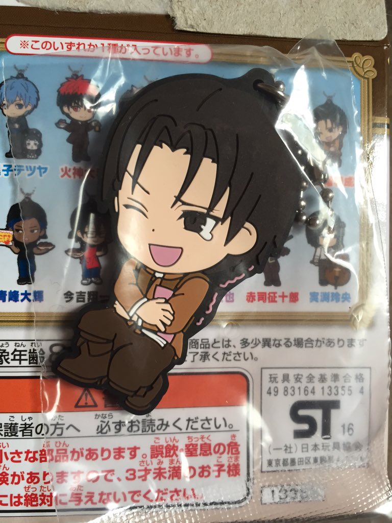黒子のバスケ】黒バス グッズセット 黄瀬 やわらかストラップ 黒 黒子のバスケ】黒バス グッズセット 黄瀬 やわらかストラップ 黒