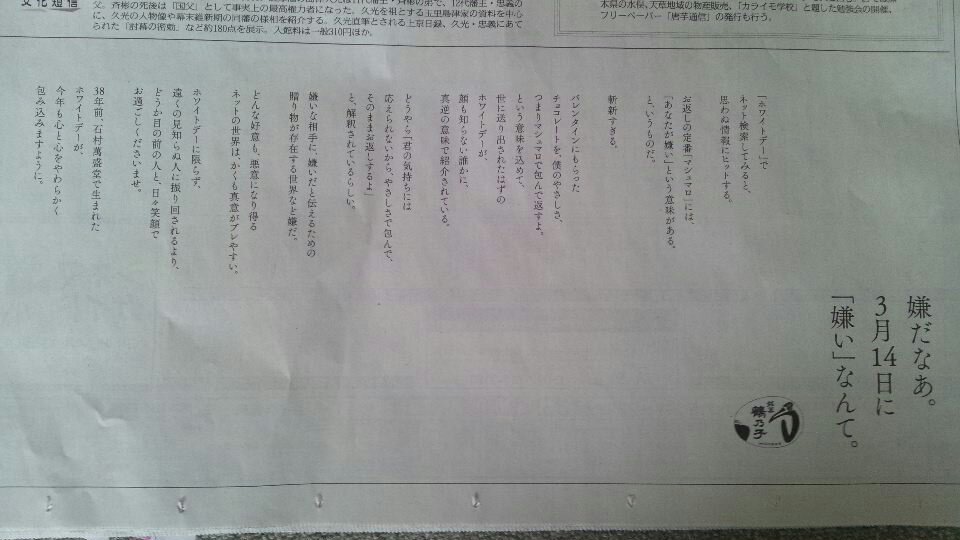 シェル紫 たまに見る ホワイトデーのお返しにマシュマロはお断りの意味 ってやつが嫌いだったけど ホワイトデー作った石村萬盛堂がとうとう声を上げた 読めるかな T Co Ibvwfxbf