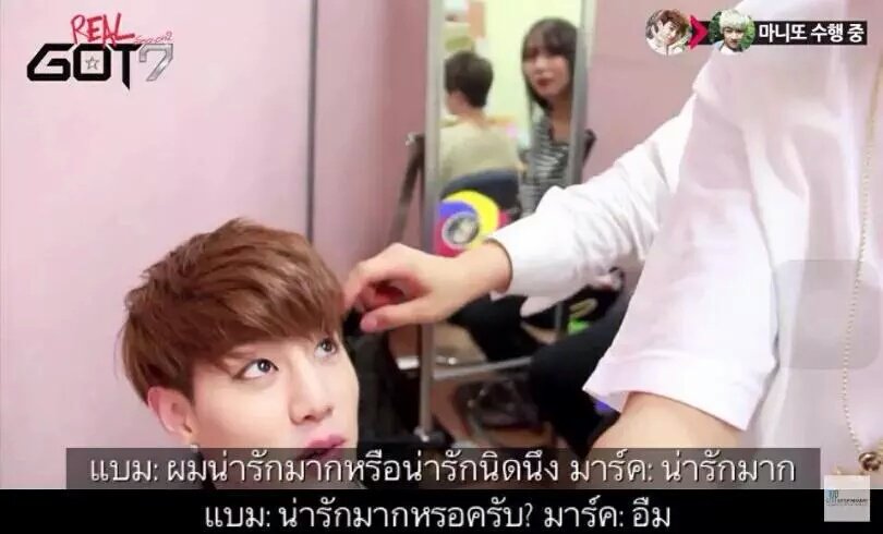 crushourliz's tweet photo. เชื่อที่พี่มาร์คบอกแล้ว " ไม่มีอย่างอื่นนอกจากคำว่าน่ารัก " ..  #MarkBam #WelcomeBamBamtoThailand https://t.co/RiONT1v1Qt