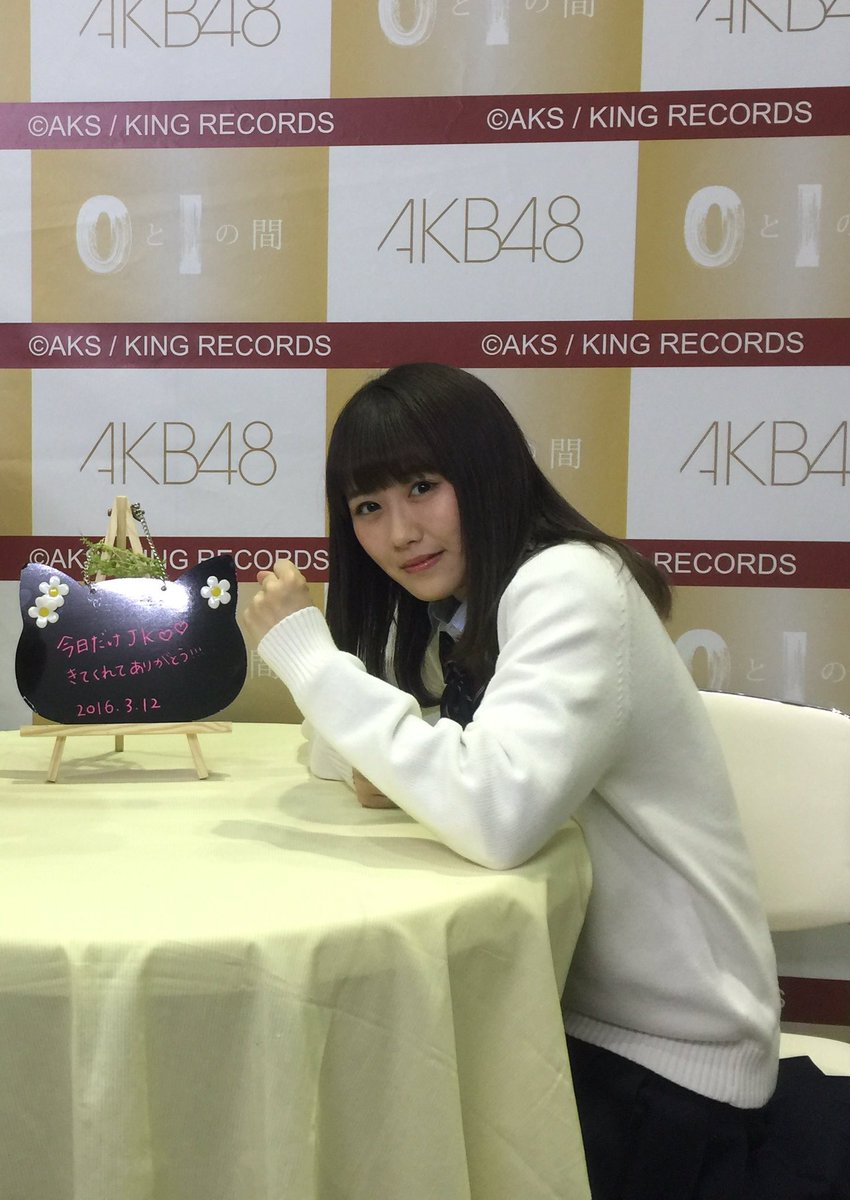 永遠の満足スインガー 3部西潟茉莉奈 Ngtのtシャツ着てたら褒めてくれた また 公演行きたいと言った Akb Ngt48 写真会 写メ会 幕張メッセ 今日は写メ会 Akb48大写真会 西潟茉莉奈 T Co 3ussird9g6