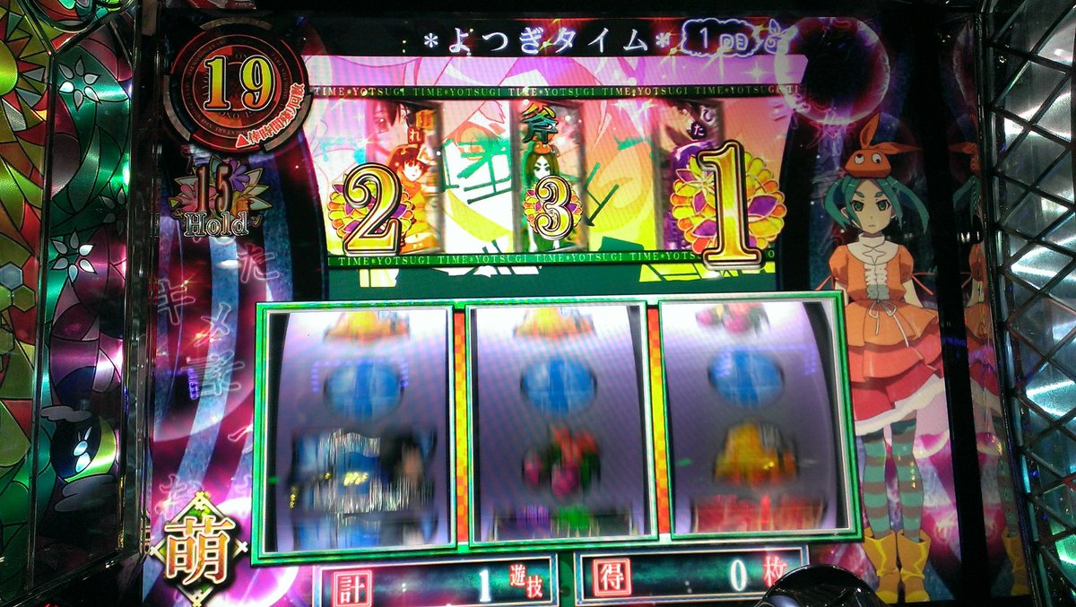 ナップスター よつぎタイムヾ ﾉ T Co T9blppmsem Twitter