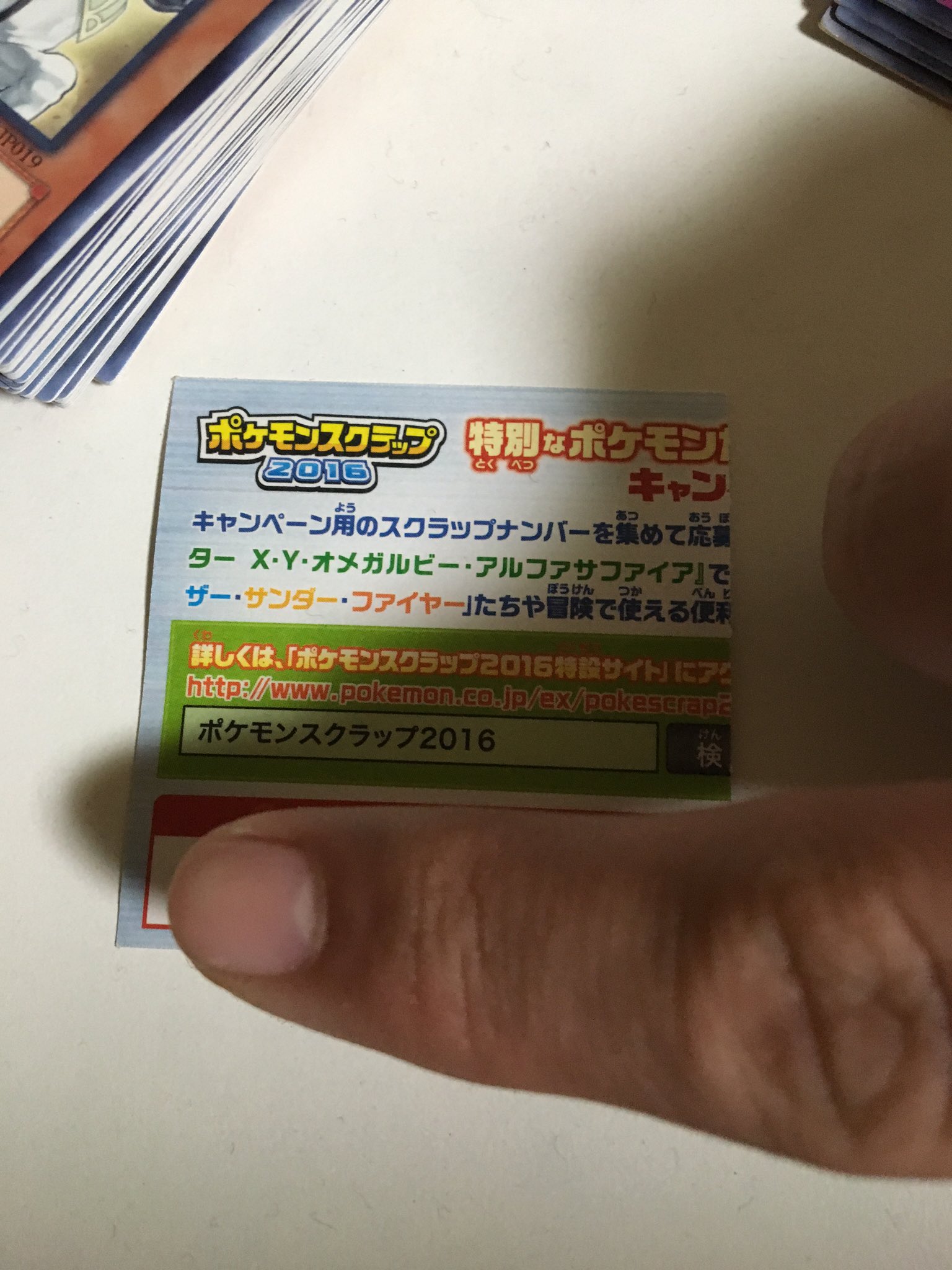 宮崎らぶ Jaagt Twitter