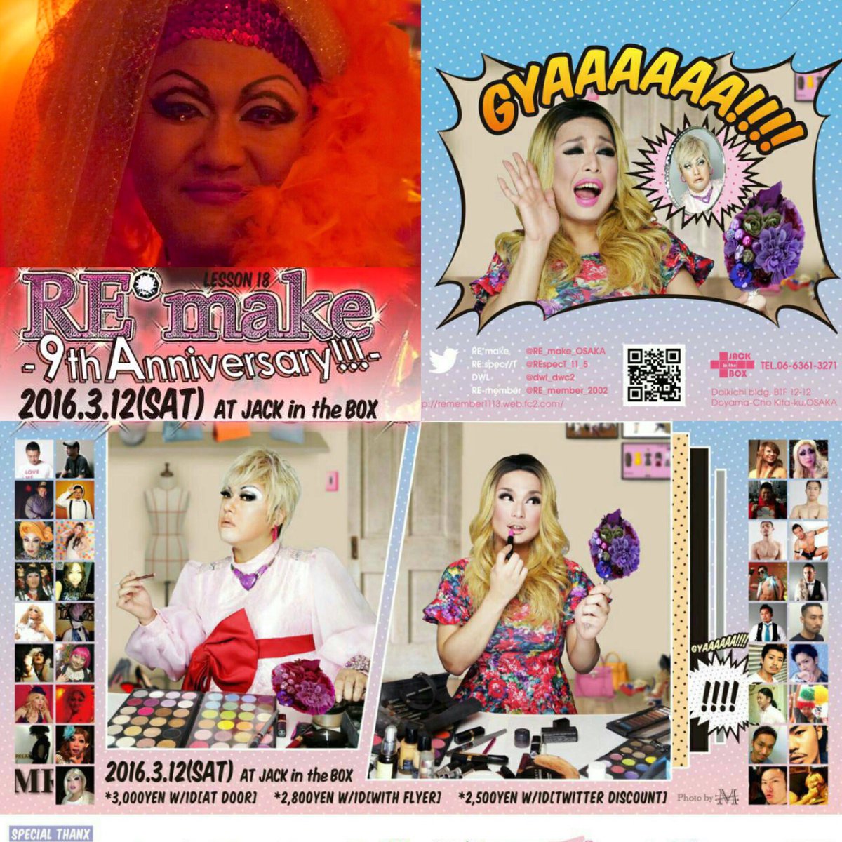 いよいよ今宵RE*make！初めてで凄く緊張してますが楽しんで頑張りまーす^_^
バックダンサーは馬子とおしそですw
因みに1部、23時からのショーに出演させて貰います。みんな待ってまーす(^o^)/