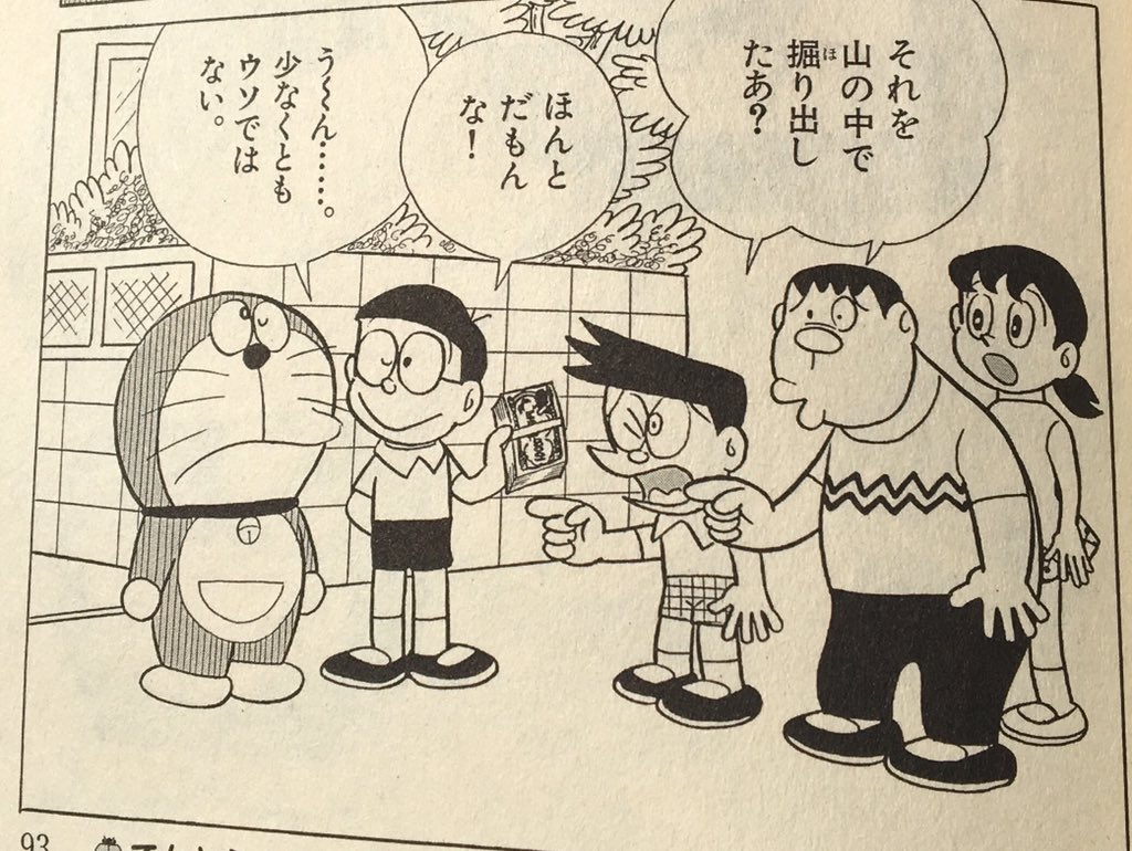 さがしものは何ですか さがしものは何ですか
