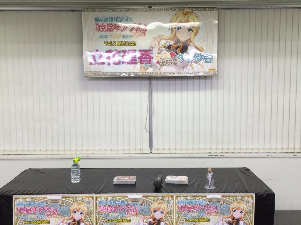 Tvアニメ 庶民サンプル 公式アカウント 22ページ目 Togetter Tvアニメ 庶民サンプル 公式アカウント 22ページ目 Togetter
