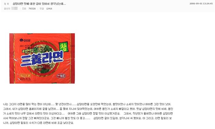 위키트리 WIKITREE on Twitter: 위키트리 Wikitree On Twitter: