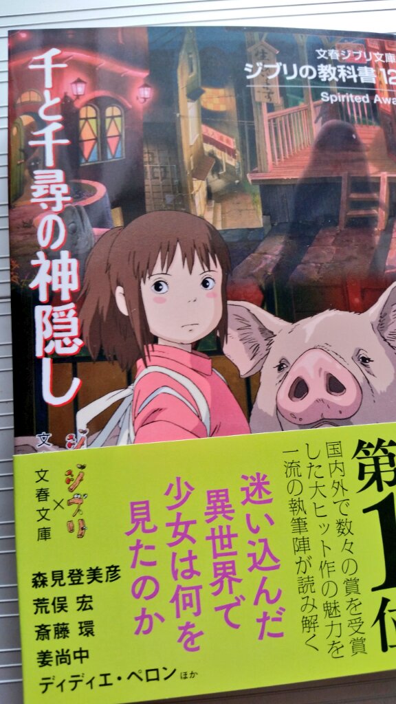 小原篤/アニマゲ丼 on Twitter: