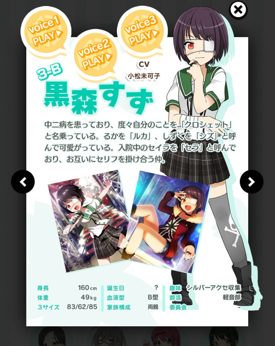 おもて Pe Twitter 待て待てあんガルの声優発表さ 中二病キャラだしなんとなく似てるしすず先輩完全に涼野いとちゃんだからcvもみかこしっしょとかヘラヘラ笑ってたらほんとにみかこしきちゃったよまじかよ T Co Jx8zotoui9