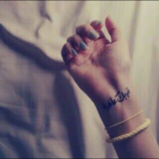 اي والله عافيه