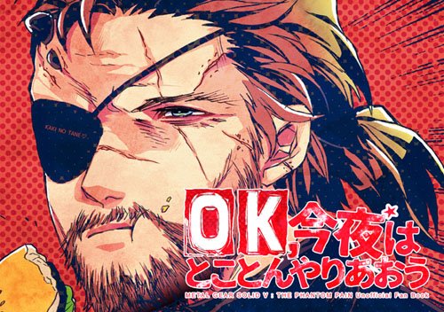 メタルギアのtwitterイラスト検索結果