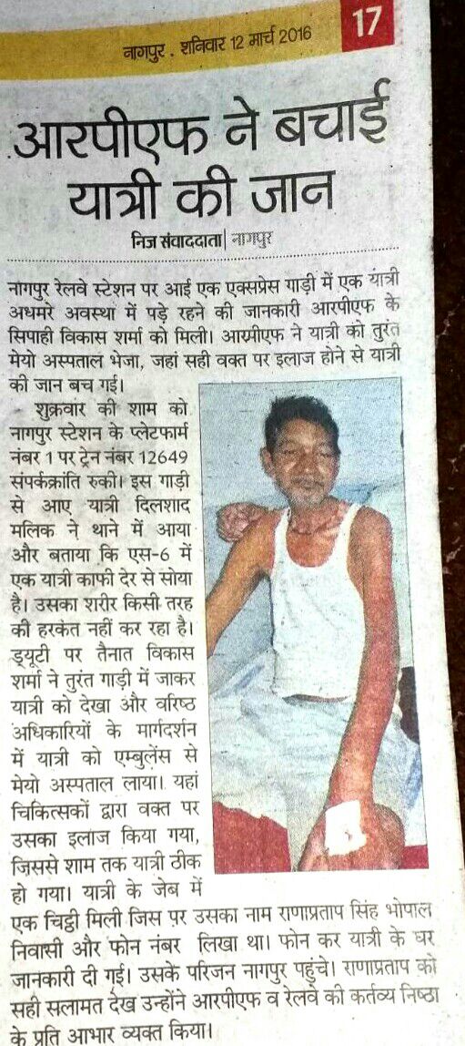 Neil Banerjee tweet media