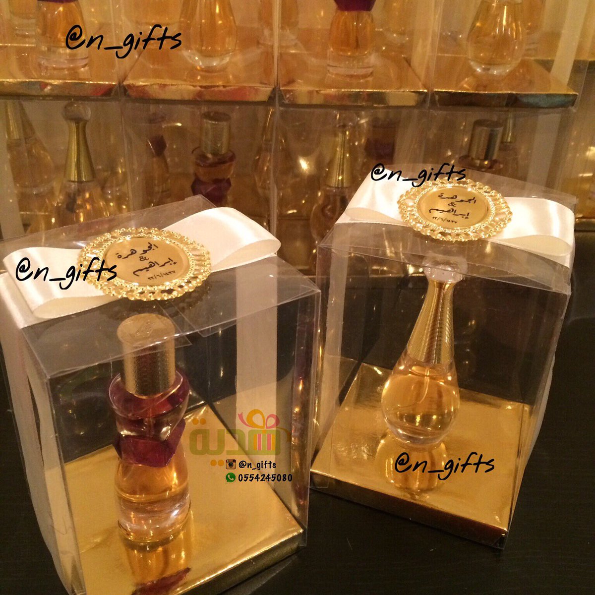 هدية للتوزيعات N Gifts Twitter