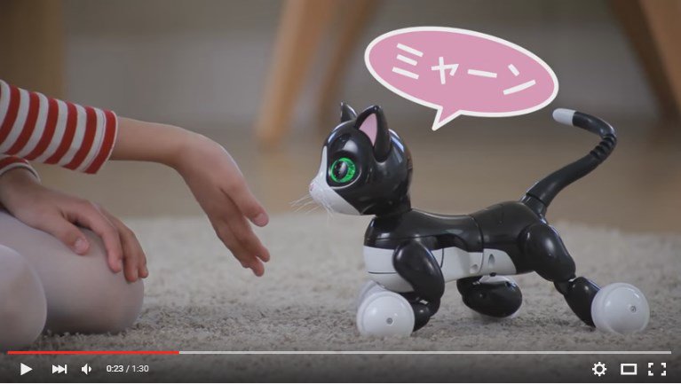 予約受付中】ネコ型ロボットの #ウーニャン がかわいすぎる！！感情を