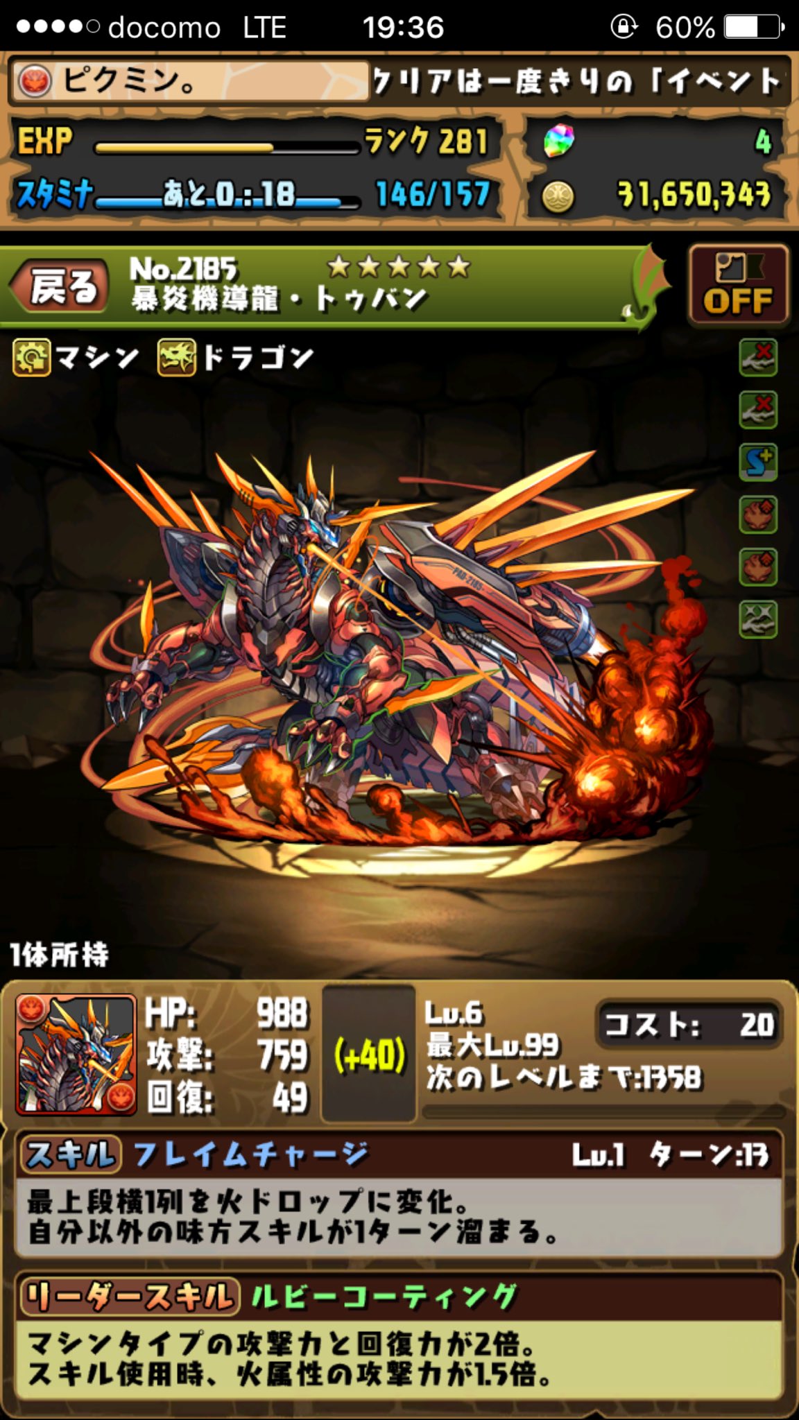 ピクミン Pikuminpzdr Twitter