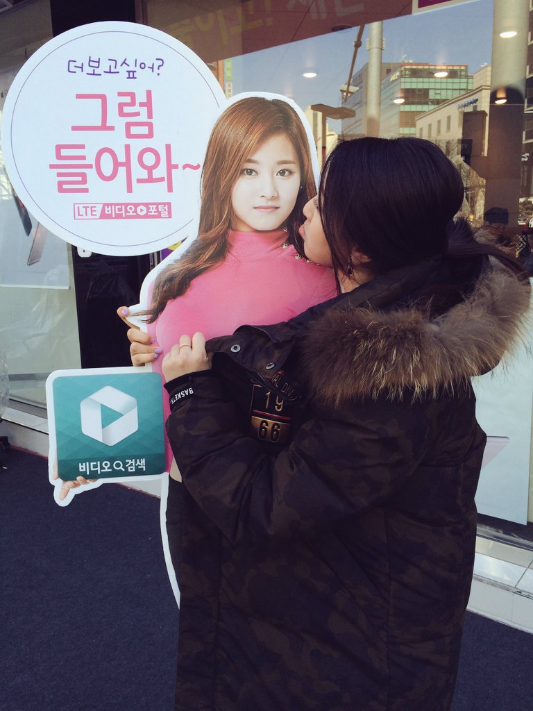 [트와이스] 쯔위를 안아주는 지효 | 인스티즈