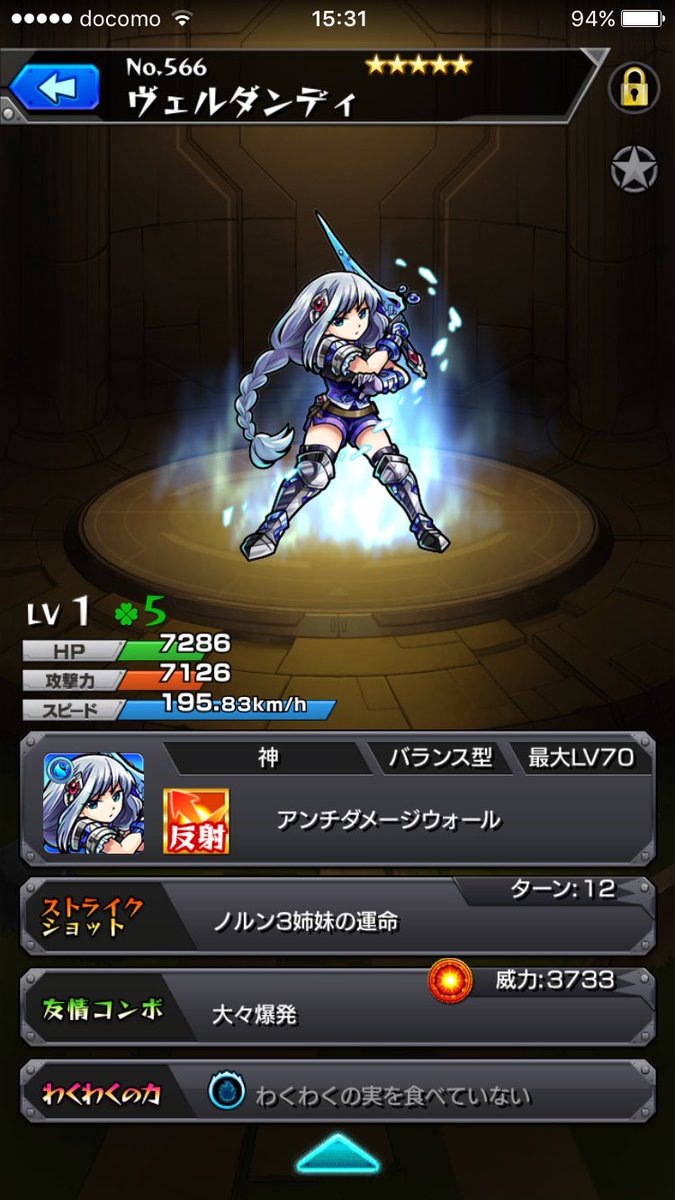 ゲッタードラゴン 2bkwnt28rmoz7lt Twitter