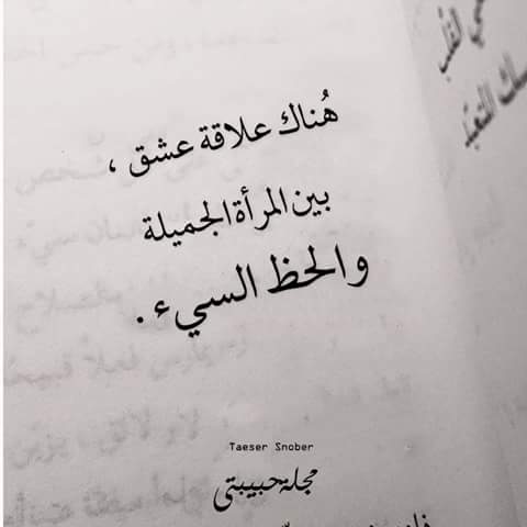 safa soffy (@swenlike) on Twitter photo 