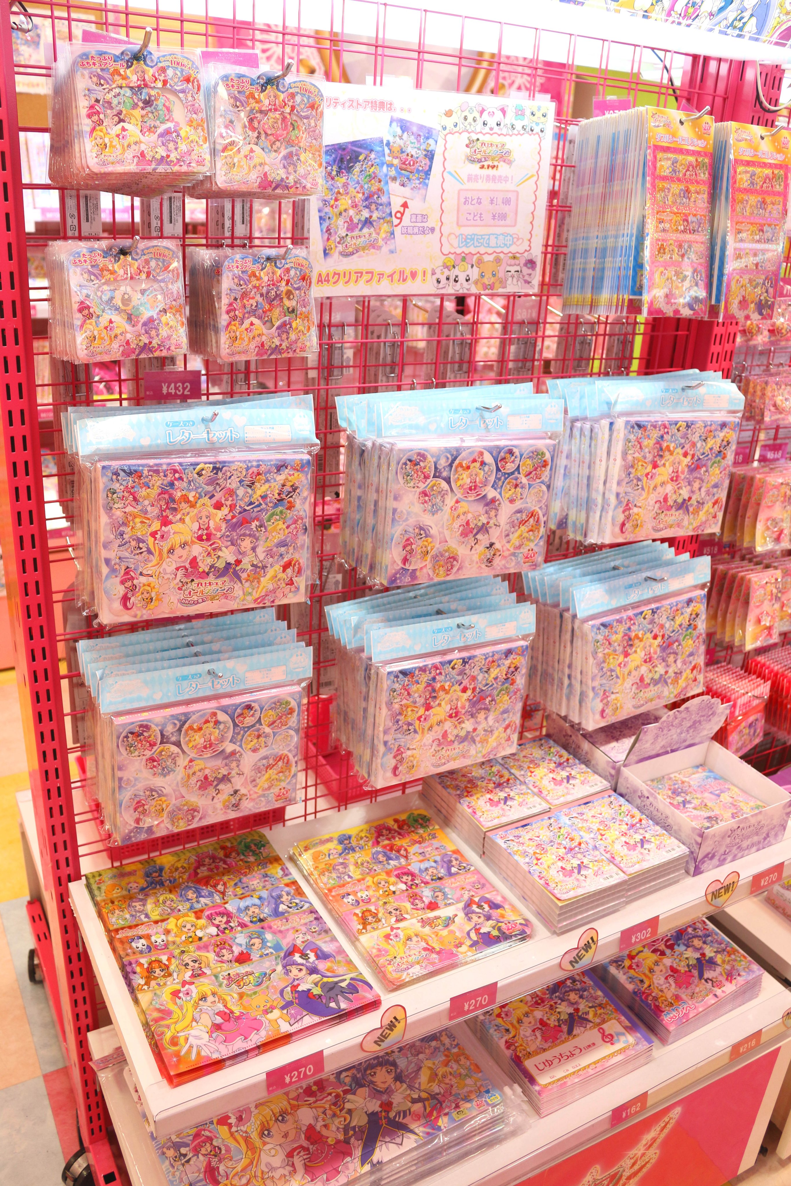 プリキュア プリティストア プリキュアプリティストア大阪本店 東京店に 映画プリキュアオールスターズ みんなで歌う 奇跡の魔法 のグッズが登場 たくさん集めてね 画像は大阪本店です 在庫状況は各店にお問い合わせ下さい プリキュア