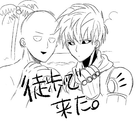 .@naggy2016 
海ではしゃぎついでにプリクラ師弟。

交通費かかるから 