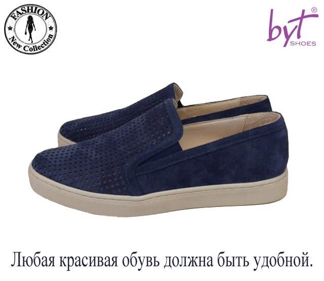 Любая красивая обувь должна быть удобной.