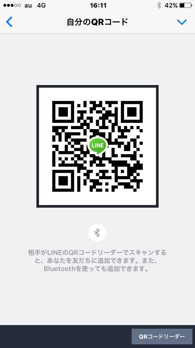 Lineレンジャー友達募集アカウント Line Twitter Lineレンジャー友達募集アカウント Line Twitter