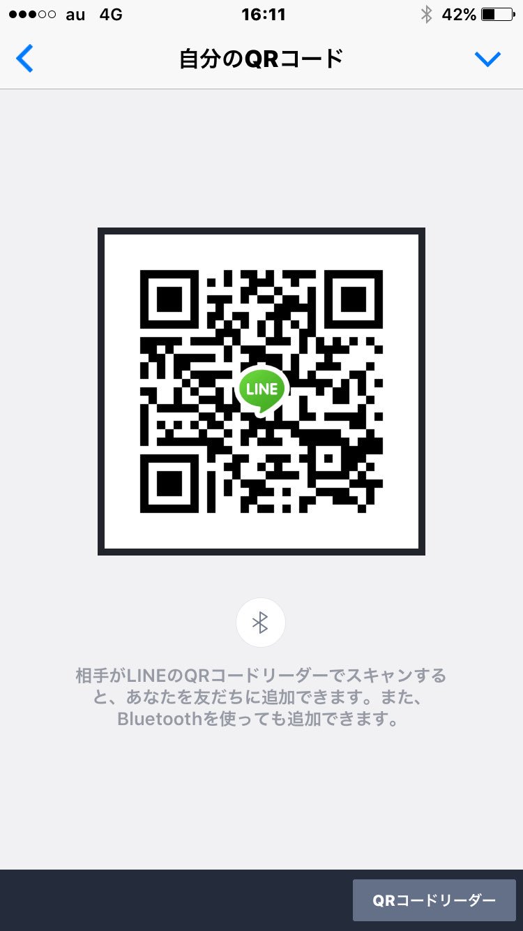 Lineレンジャー友達募集アカウント Line Twitter