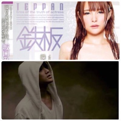 sex_Miho_Jin's tweet photo. みほの「私淫乱だけどいっぱい攻めてあげる♡」
仁様「恥ずかしい箏沢山させてあげる俺らの前で乱れちゃいなよ」

#RTしたbotさんnrさんフォローする 
#攻められたい人RT

みほの・仁様「私/俺たちと気持ちよくなろうね/な…？」 https://t.co/5Ji1Y2edN9
