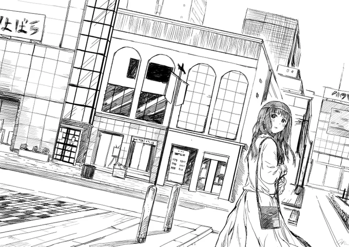Study 