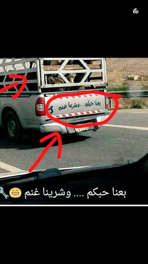 مبارك آل بريك (@abn78330) on Twitter photo 