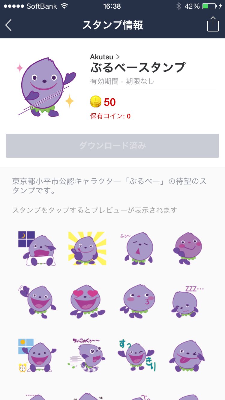 ブルーベリー Blueberry4649 Twitter