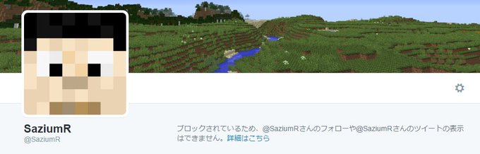 Saziumr Minecraftのアイテム Elytra の日本語訳に関する騒動のまとめ