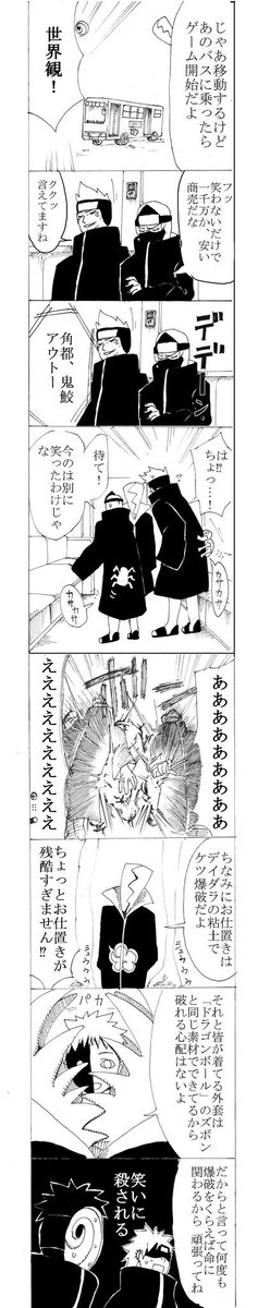 【絶対に笑ってはいけない暁】
ずっとやりたくてついにやってしまった……
安定のキャラ崩壊です。
新しいソフトなので一枚完成するのに凄く時間かかりますがそれでも待ってやるよ!て方がいてくれれば幸いです