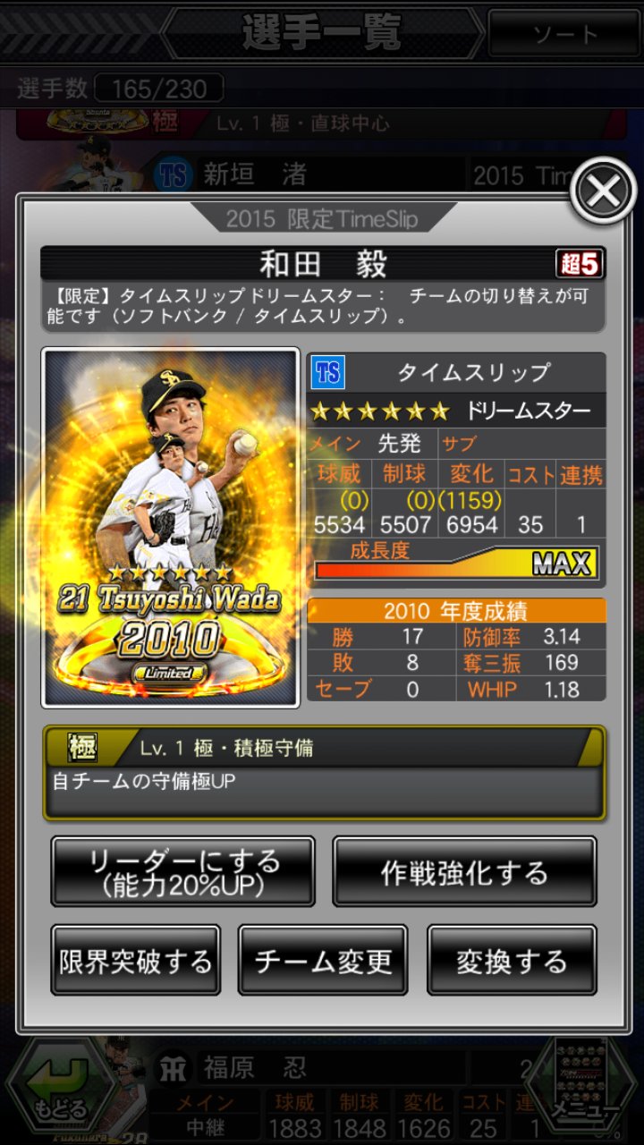 紙ロペ St Twitter