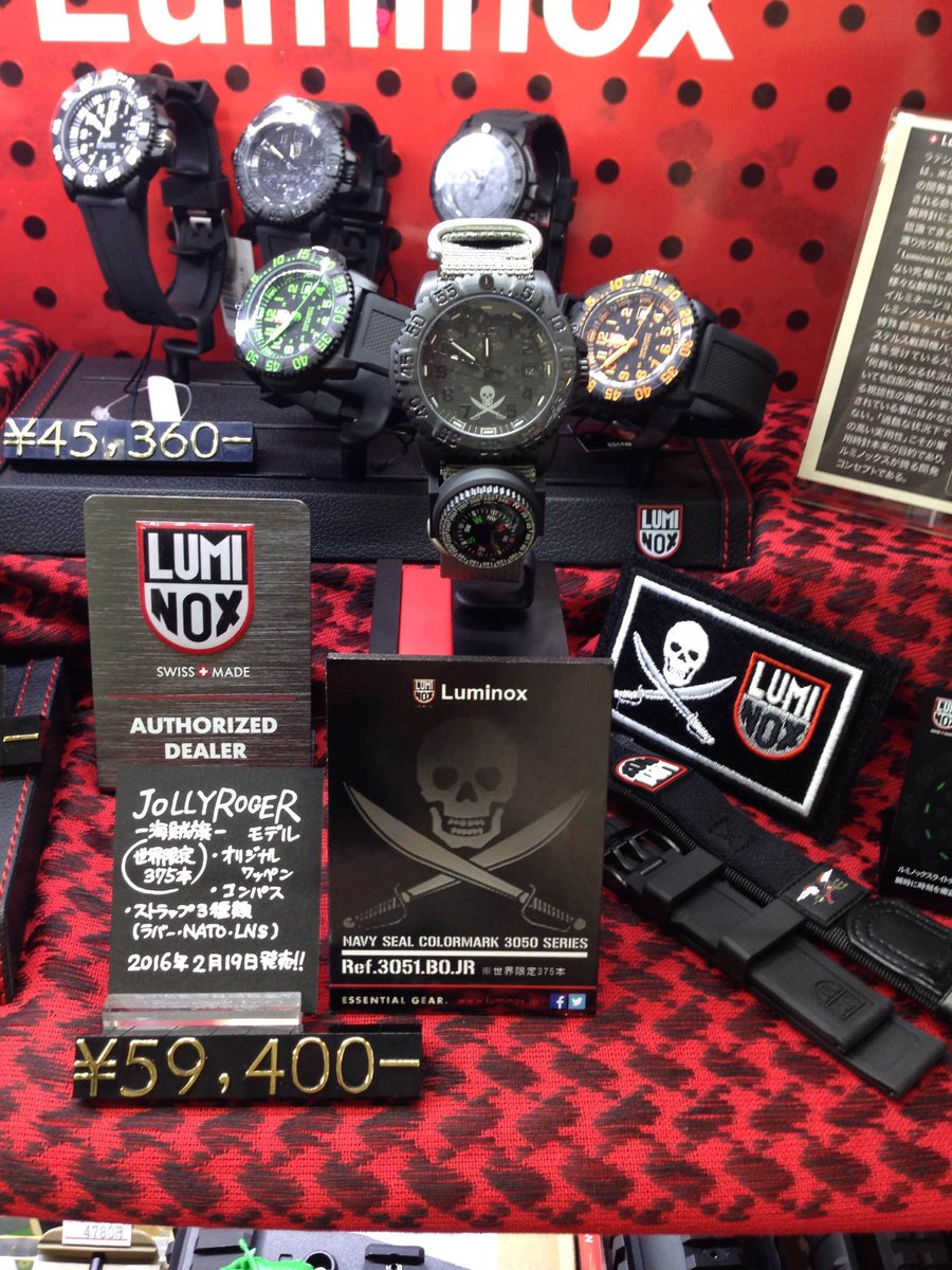 LUMINOX 3051 BO Jolly Roger 世界限定375本 RED HAND SERIES Ref.3051