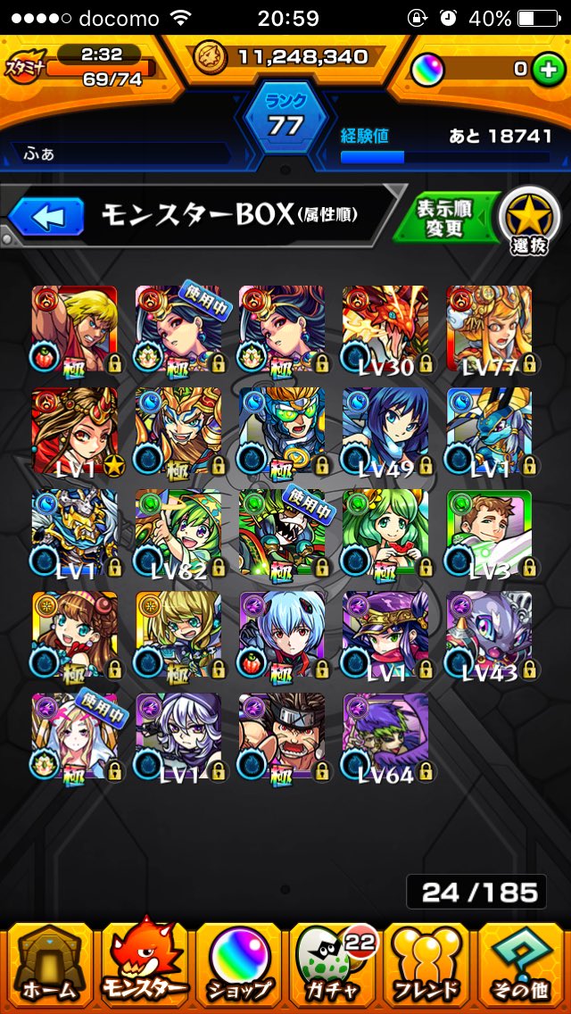 UpvJo's tweet photo. モンストと交換してくれませんか？
また買取もしております！！

先送り不可です。
実績の多い方のみ先送りいたします！

たくさん提示下さい。

＃モンスト
＃白猫
＃交換
＃買取 https://t.co/y9F6KvAIjy