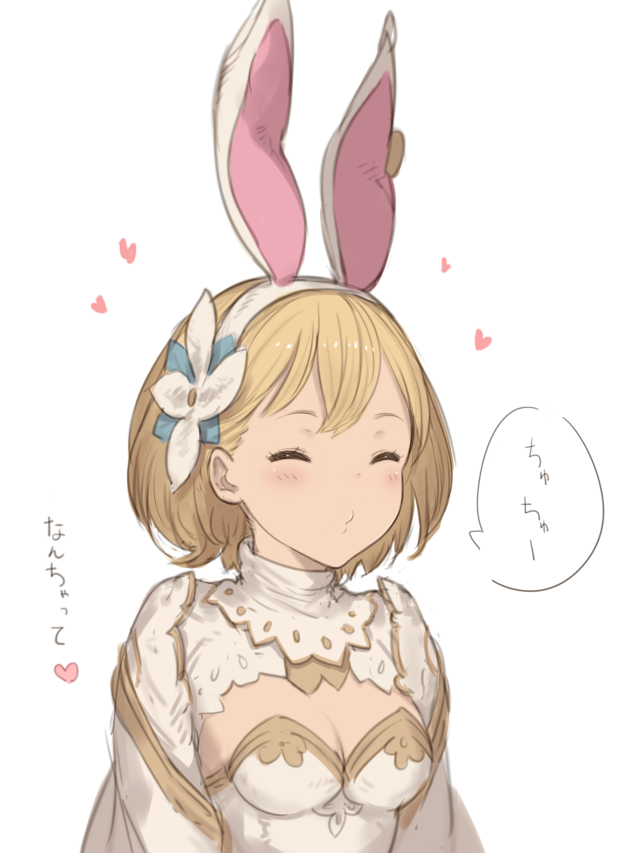 「うさぎさんは寂しいと死んじゃうらしいよー。」 