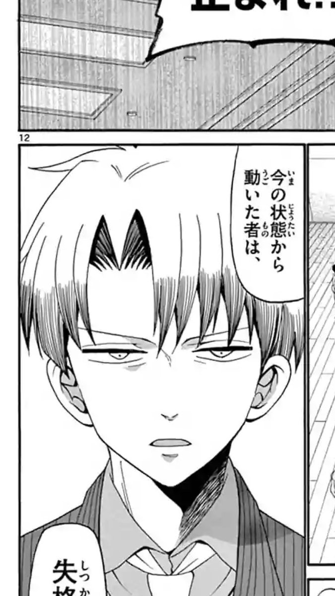 使いません 國崎出雲の事情の審査委員長と 進撃の巨人のリヴァイが似すぎてる T Co 4wvxkzk1cc 使いません 國崎出雲の事情の審査委員長と 進撃の巨人のリヴァイが似すぎてる T Co 4wvxkzk1cc