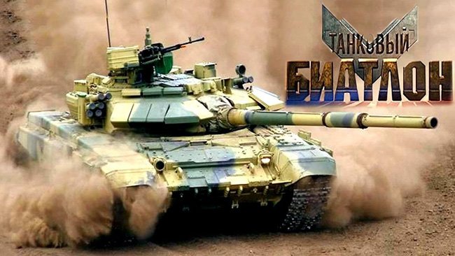 PanelStone's tweet image. – Почему вы так активно продвигаете танковый биатлон? 
– А это последний вид спорта, где нас не проверяют на допинг!