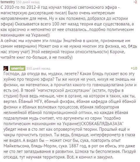 Это круче, чем «ублюдок, мать твою, а ну иди сюда, говно собачье». Реально.